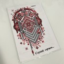 Термоналіпка 75